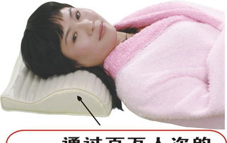 太学颈枕 世界首创空调式设计，打造凉爽舒适的健康睡眠新体验